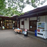 野川公園　自然観察センター
