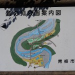 釜の淵公園　案内図