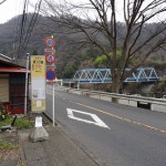 愛川橋　バス停