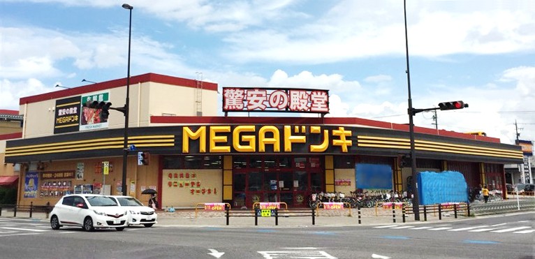 2018年9月19日『MEGAドンキ豊田本店』リニューアルオープン！