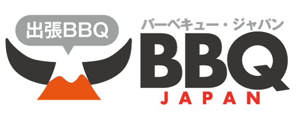 バーベキュー・ジャパン 愛知