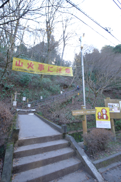 稲毛山登山口